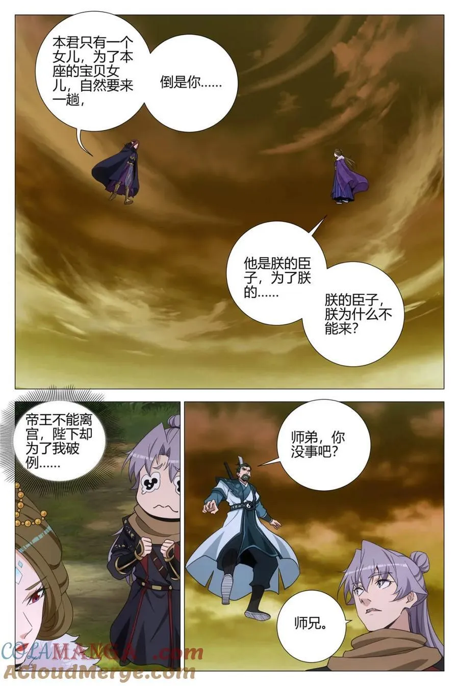 第332话 3291