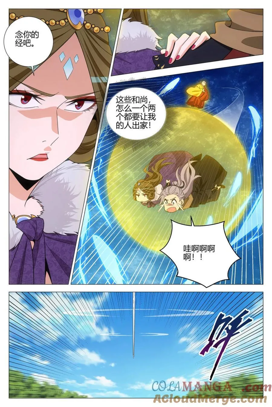 第334话 33111