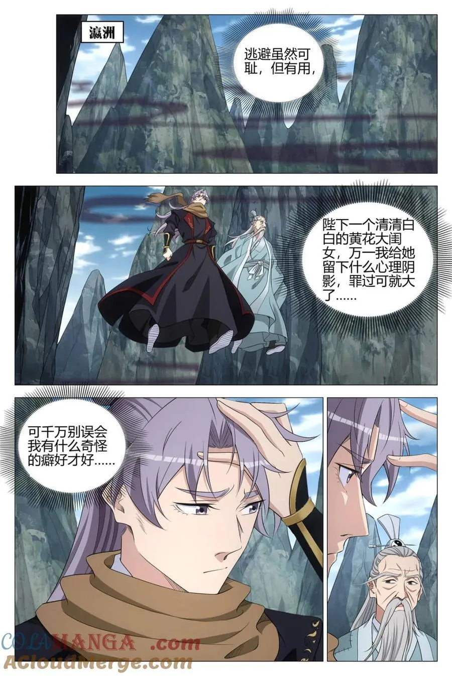 第338话 3352