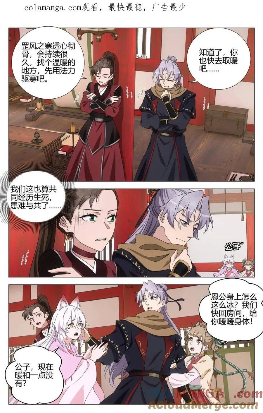 第336话 3330