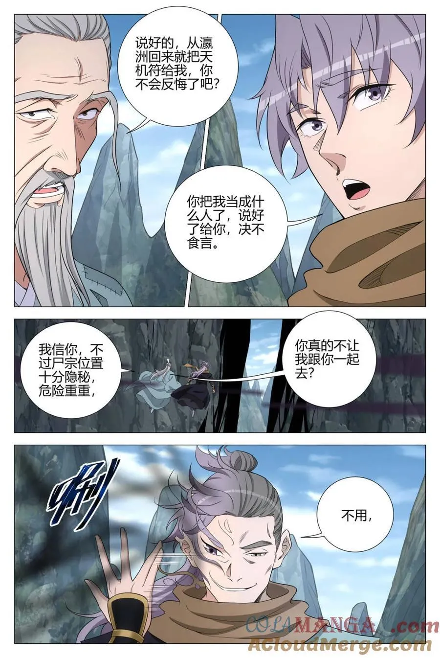 第338话 3353