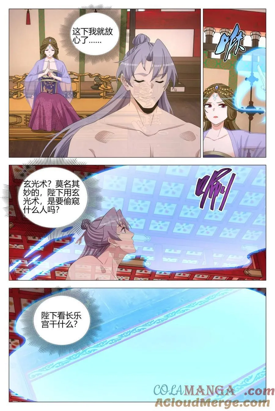 第337话 3347