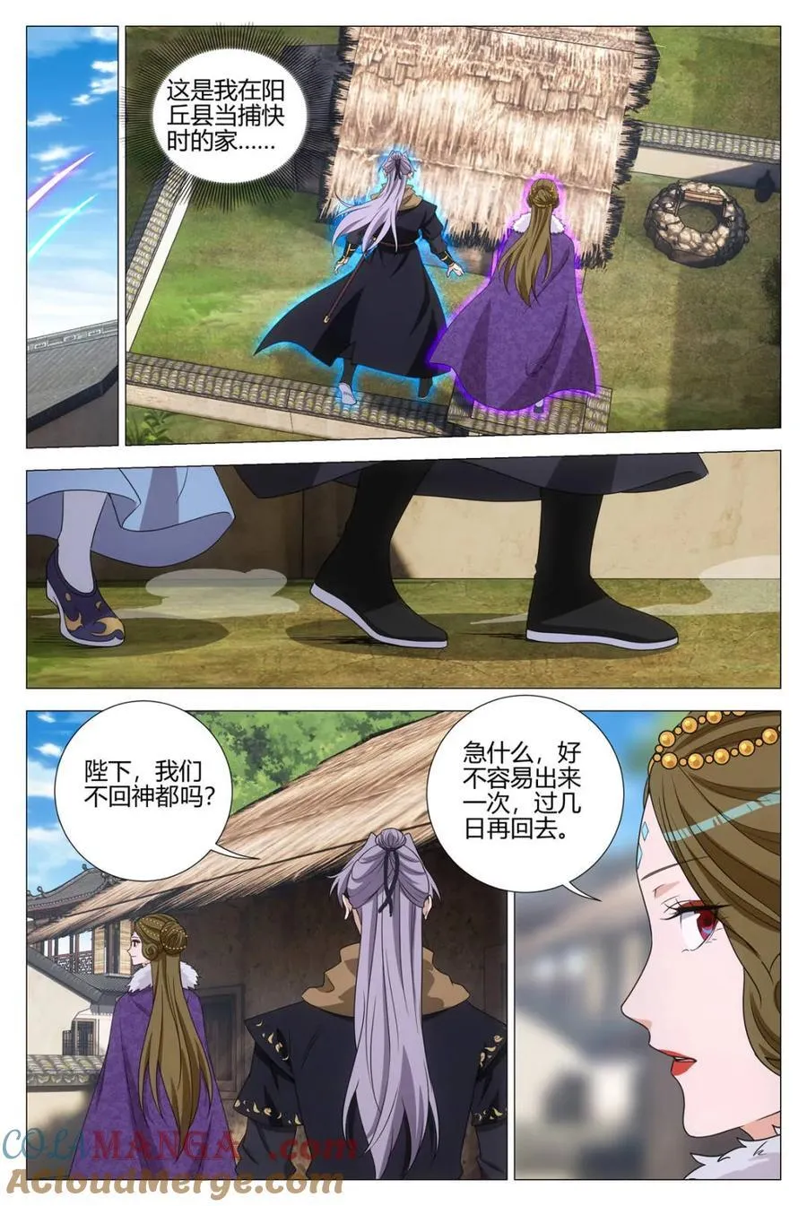 第332话 3299