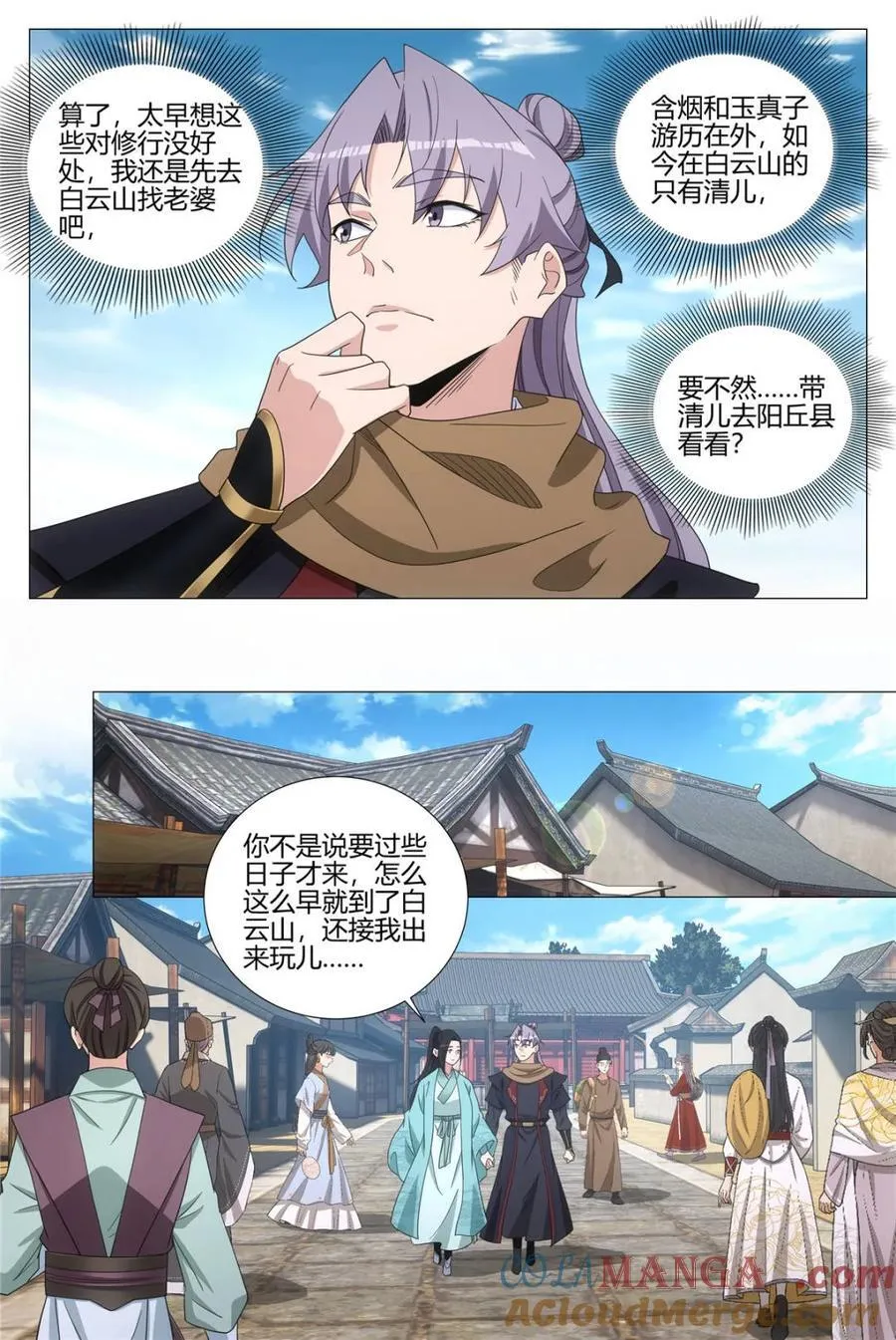 第339话 3366