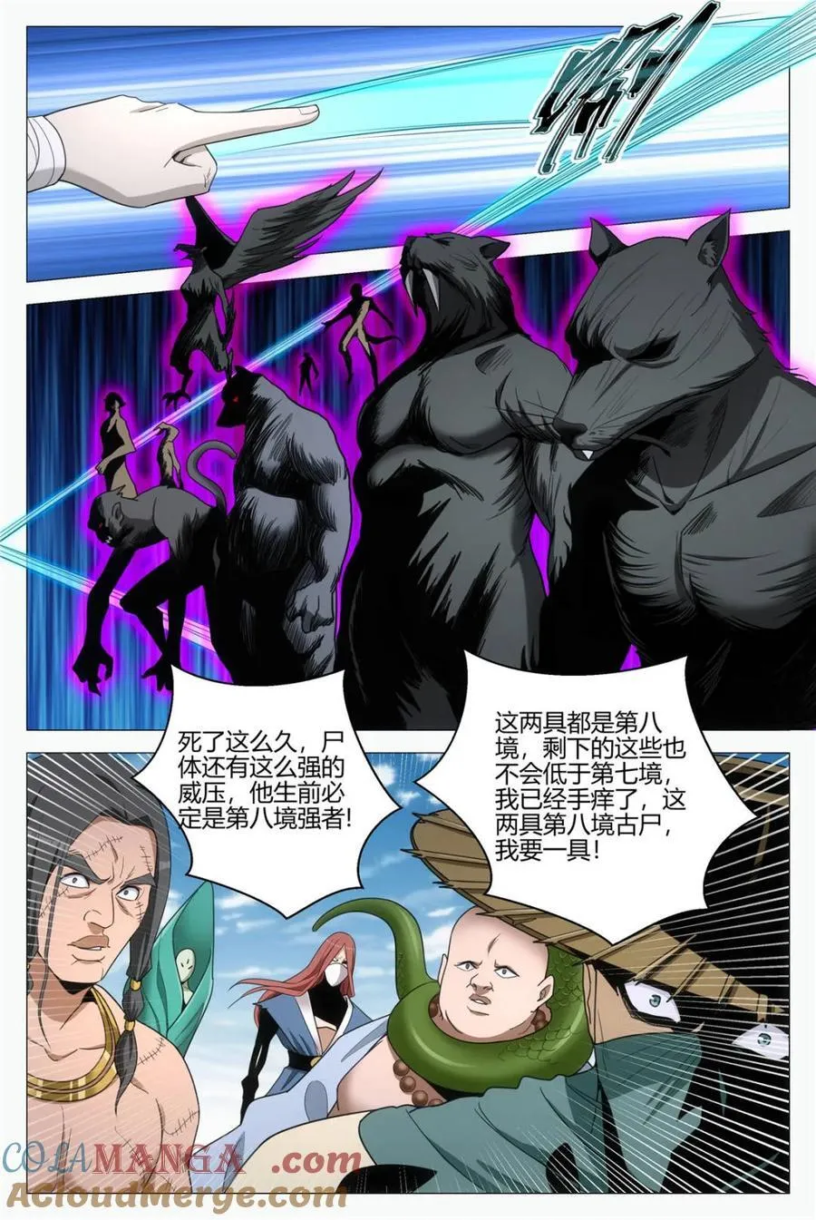 第338话 33511