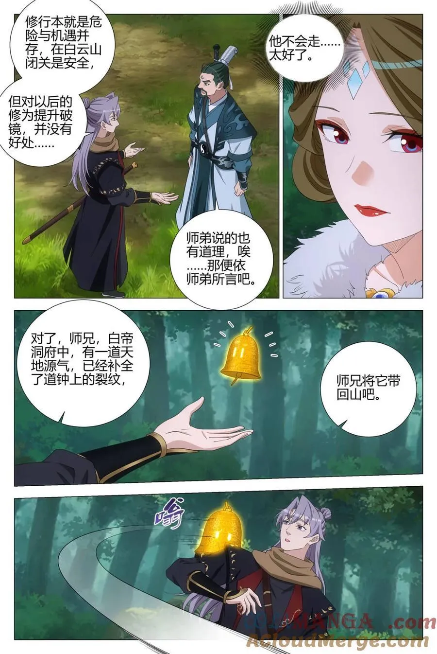 第332话 3297