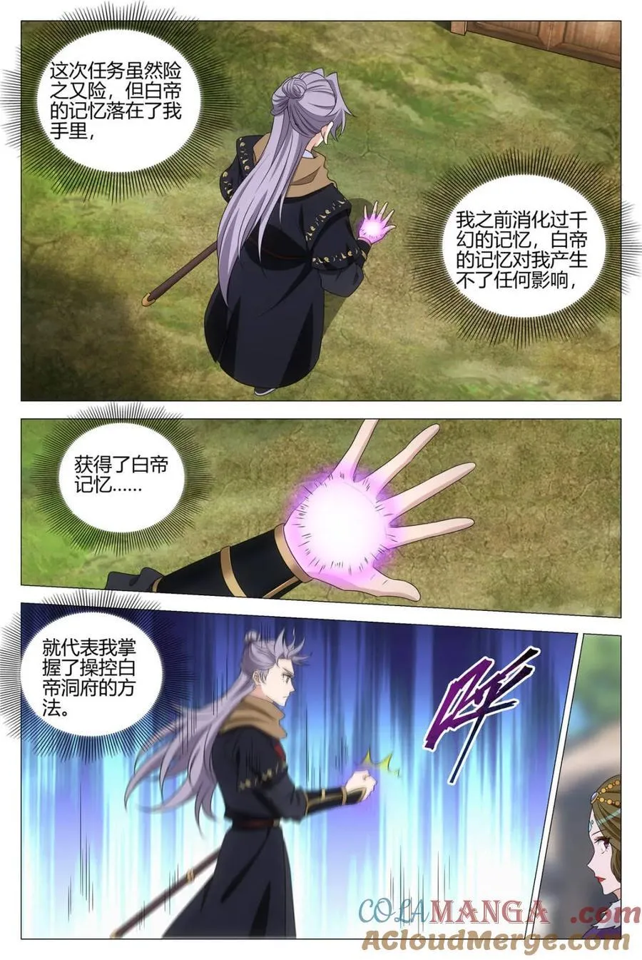第332话 32911