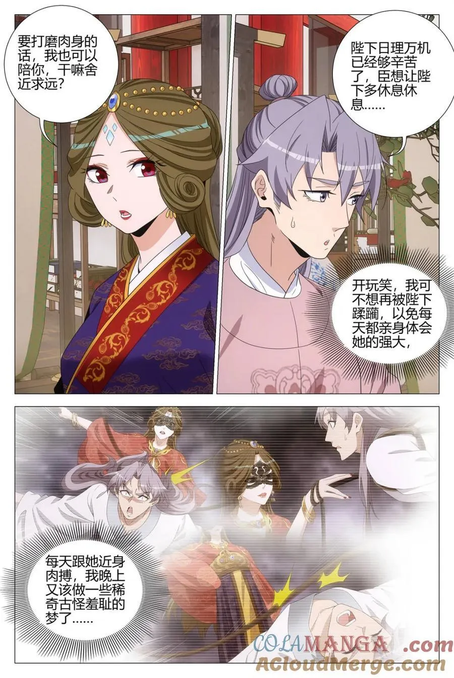 第335话 3328
