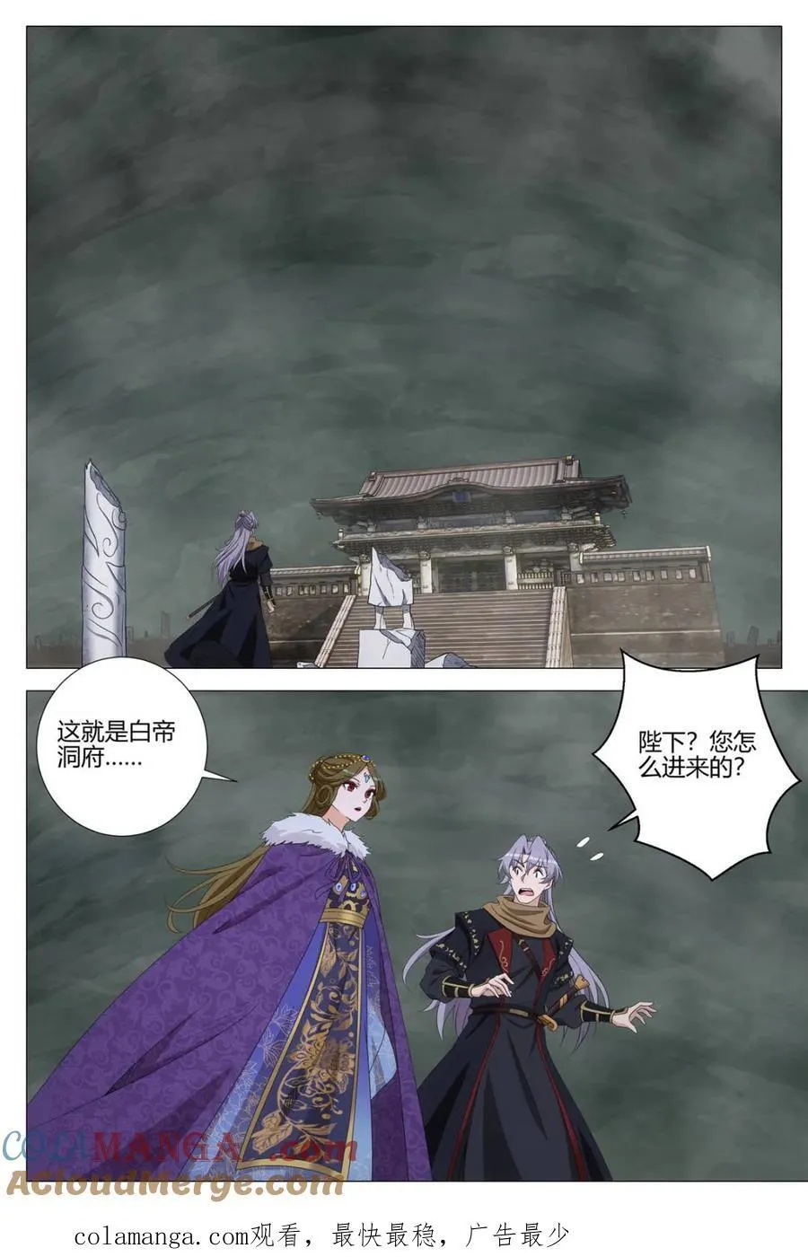 第332话 32912