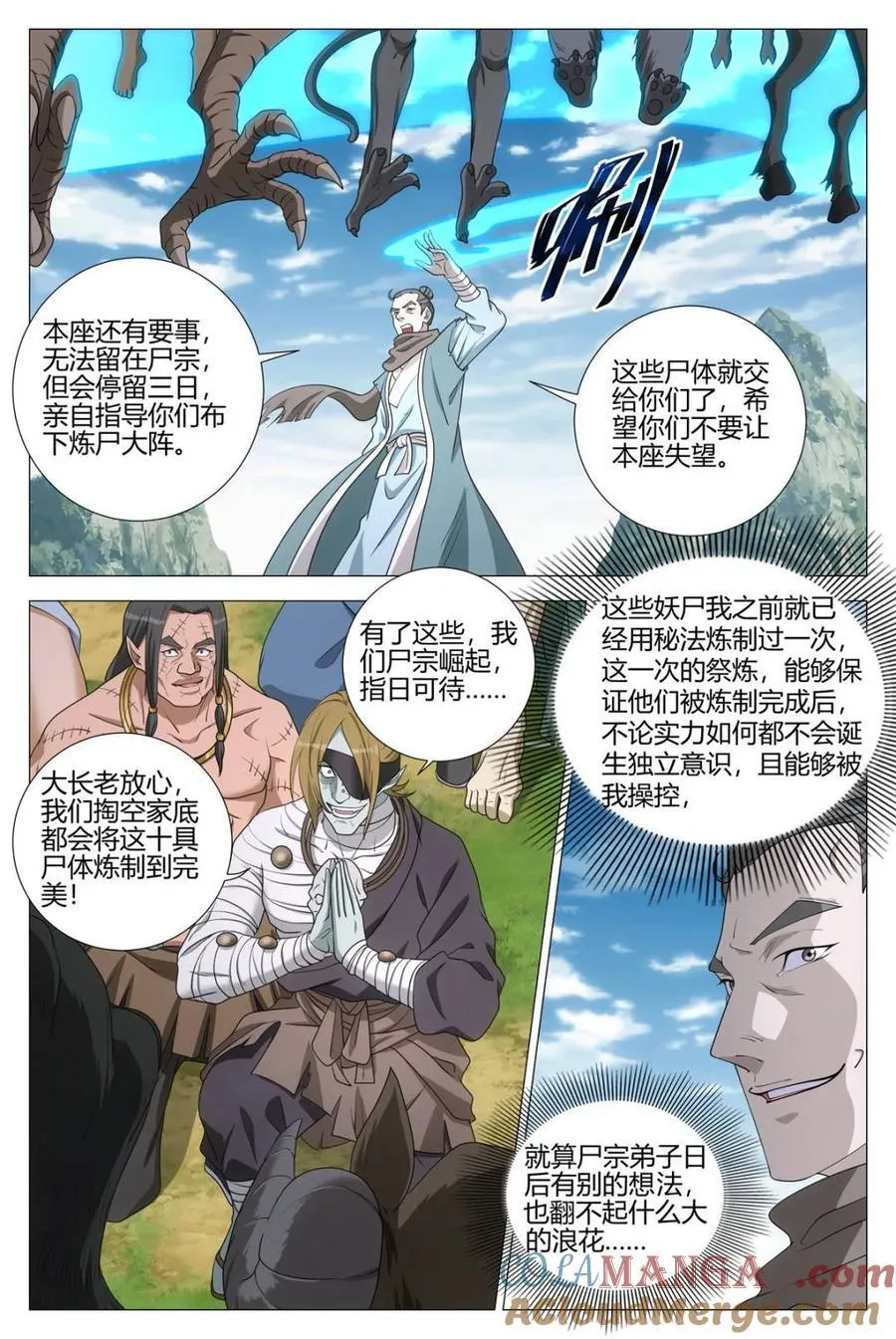 第339话 3363