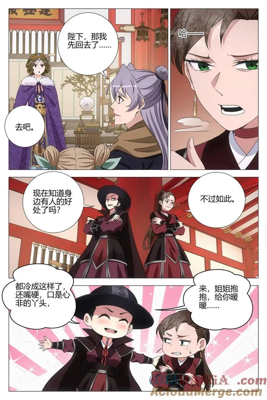 第336话 3331
