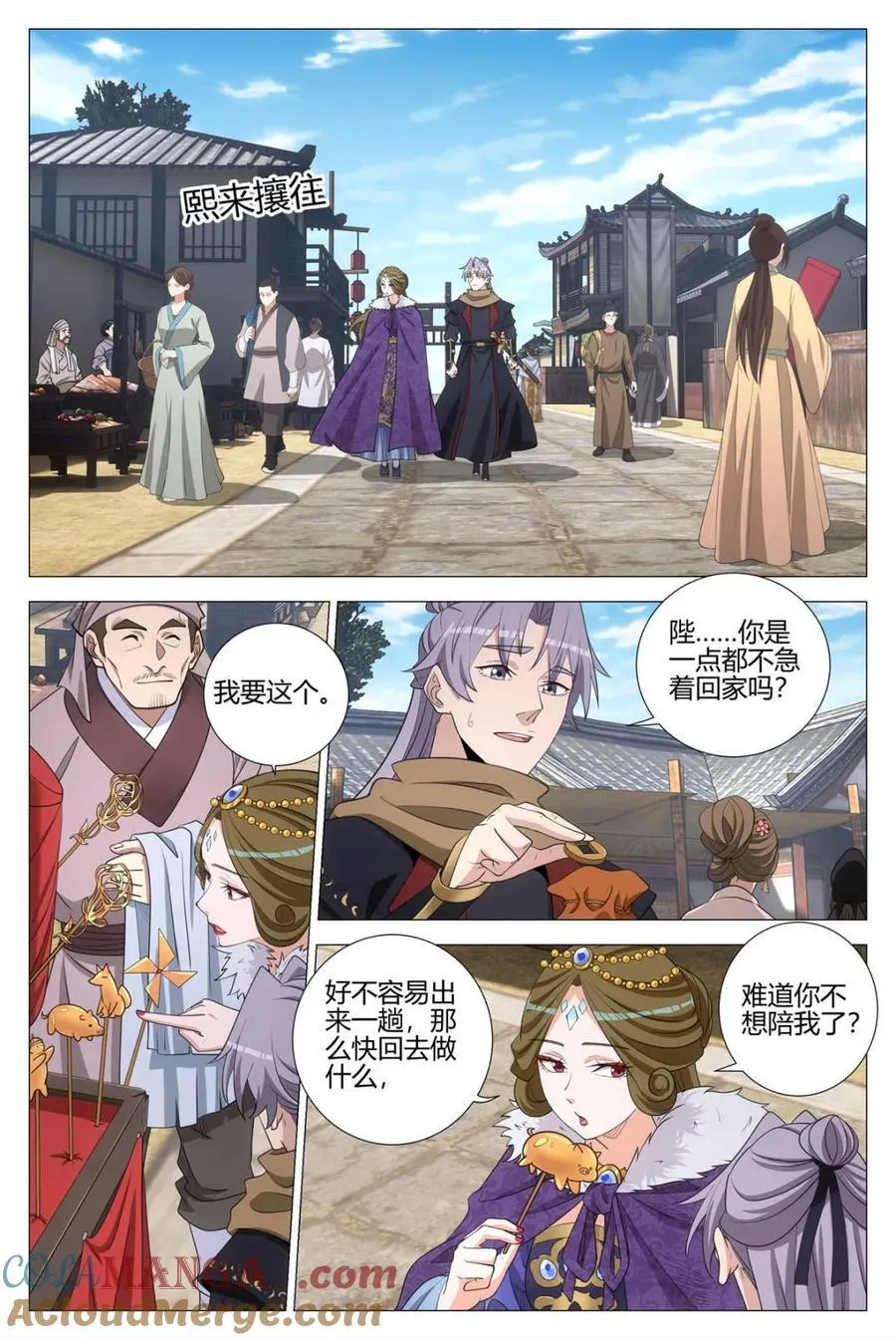 第335话 3321