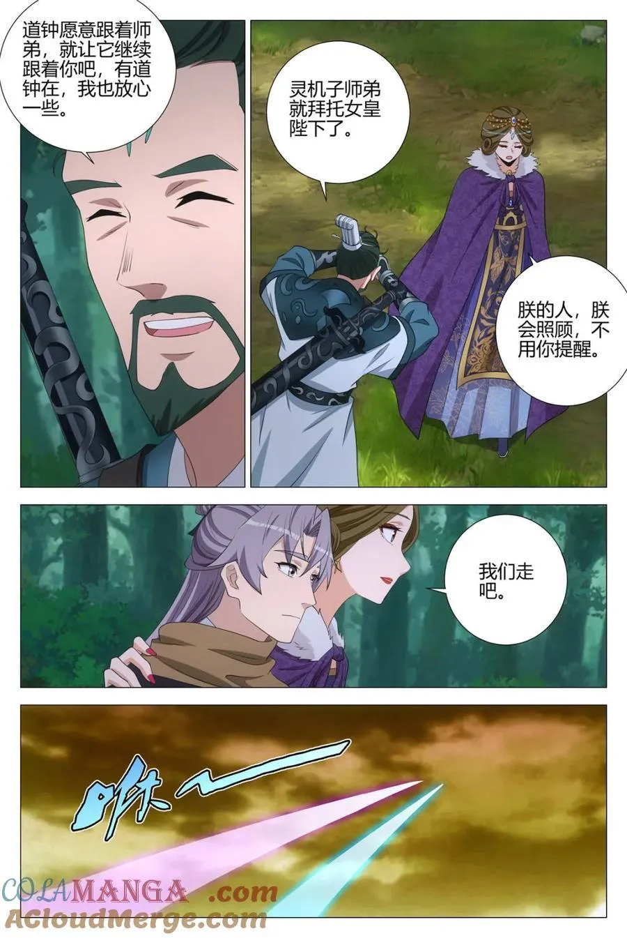 第332话 3298