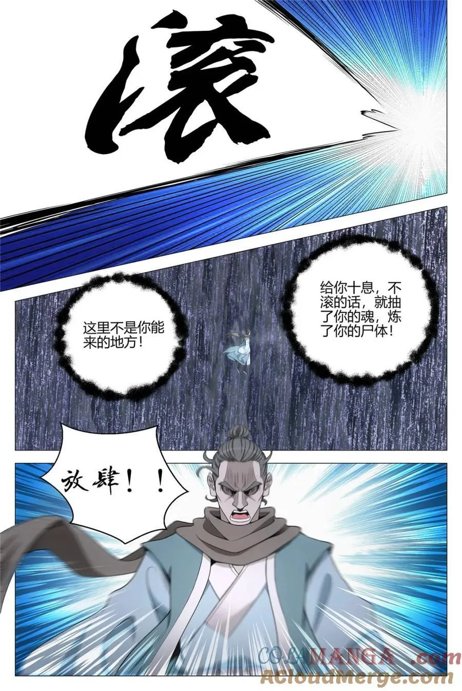 第338话 3355
