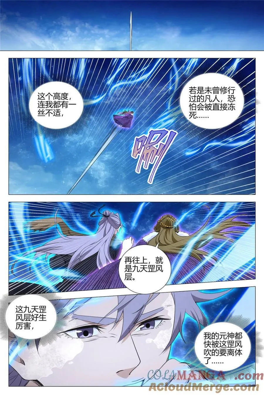 第334话 3315