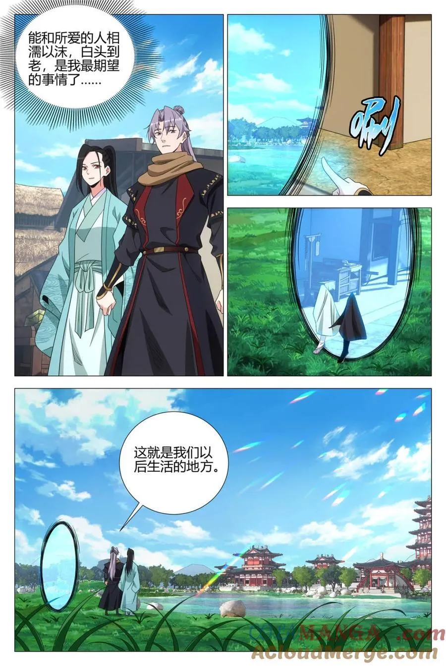 第339话 33610