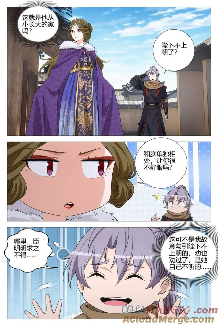 第332话 32910