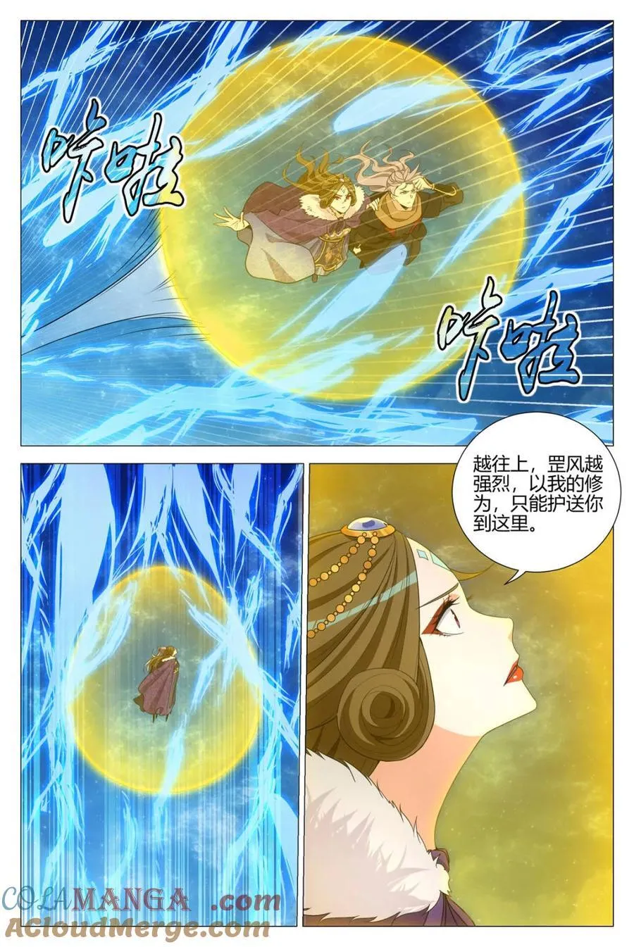 第334话 3316