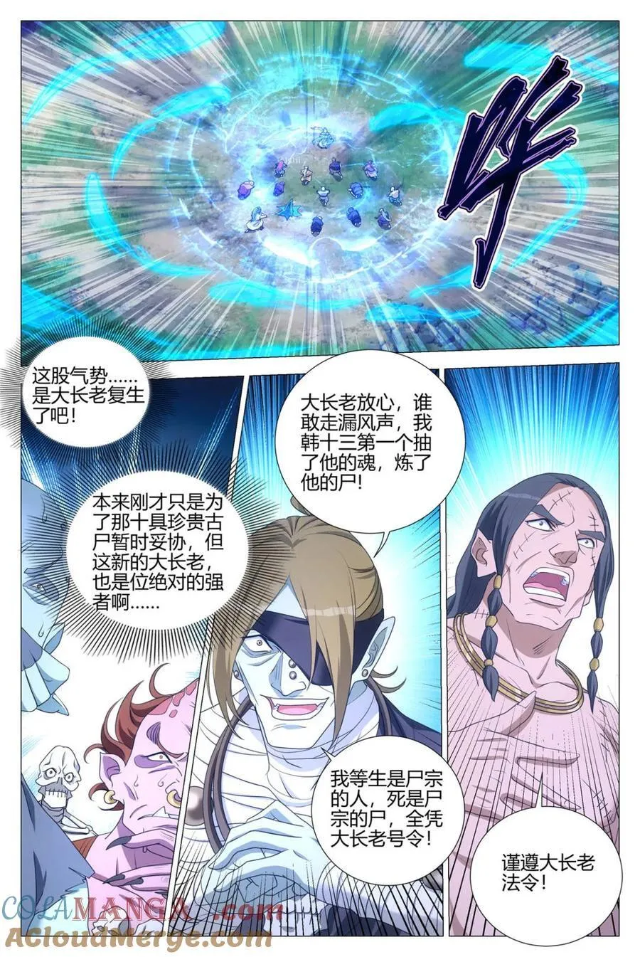 第339话 3362