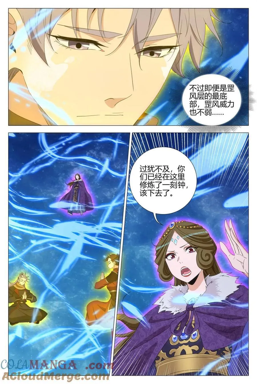 第335话 33210