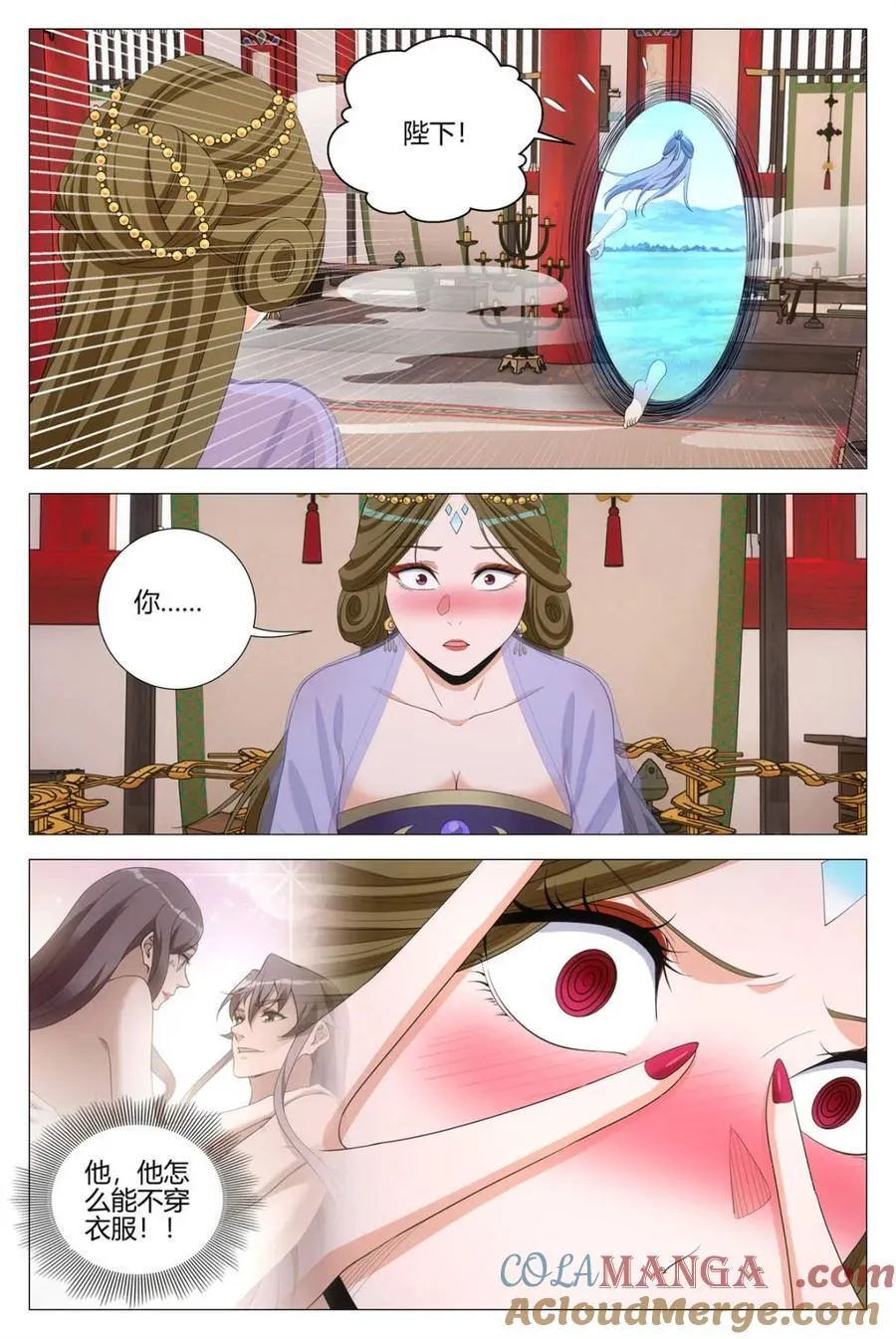 第337话 3348