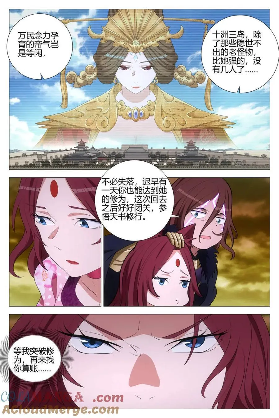 第332话 3294