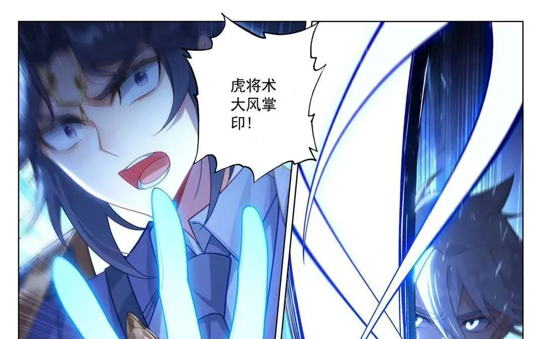 第233话 决战斗法24