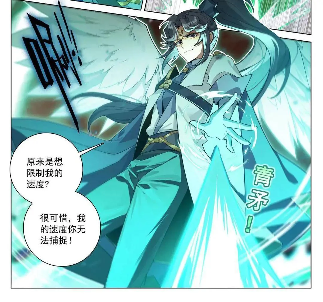 第233话 决战斗法15