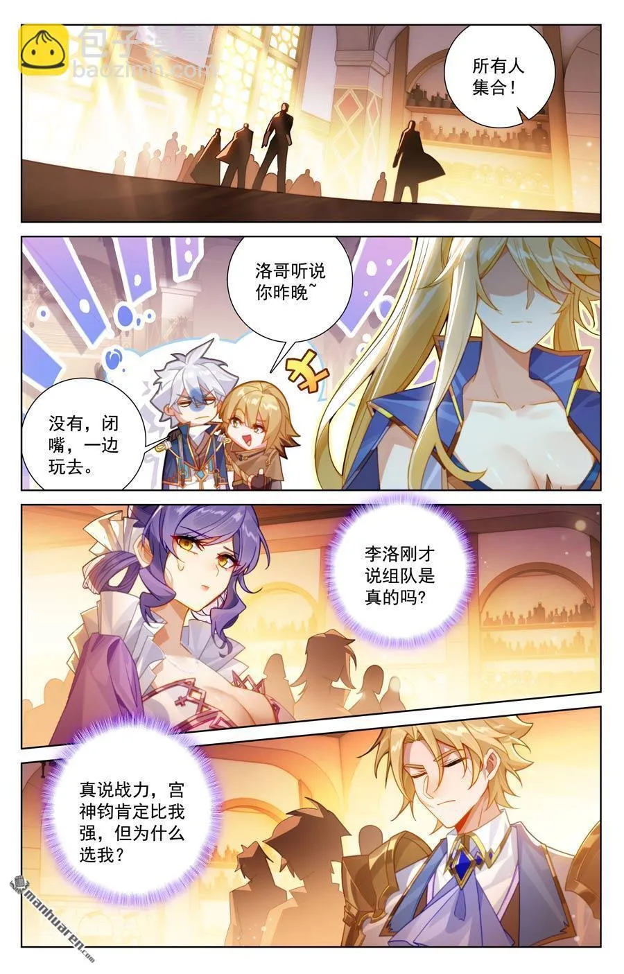 第236回 我的选择9