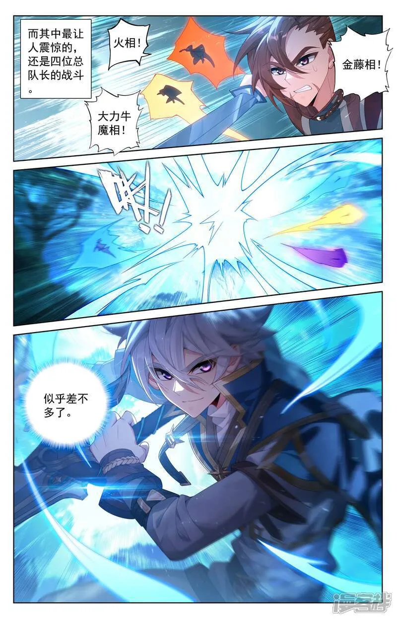 第226话 关门放毒12