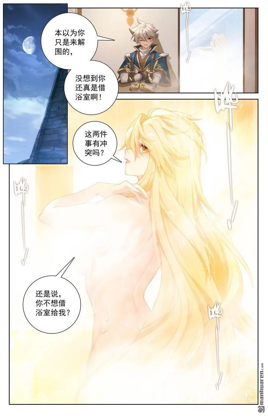 第236回 我的选择1