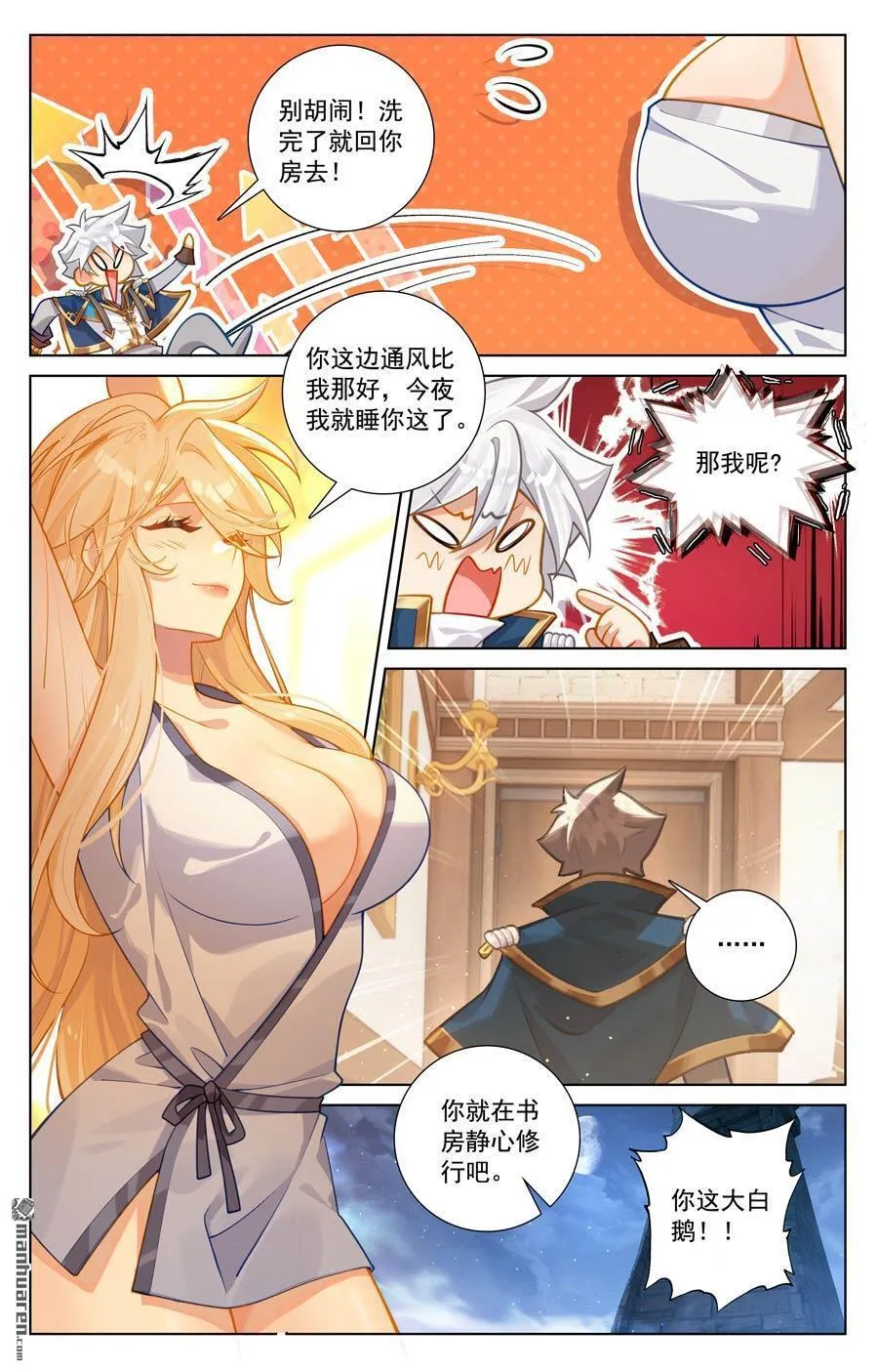 第236回 我的选择6