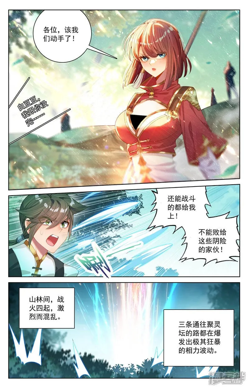第226话 关门放毒11