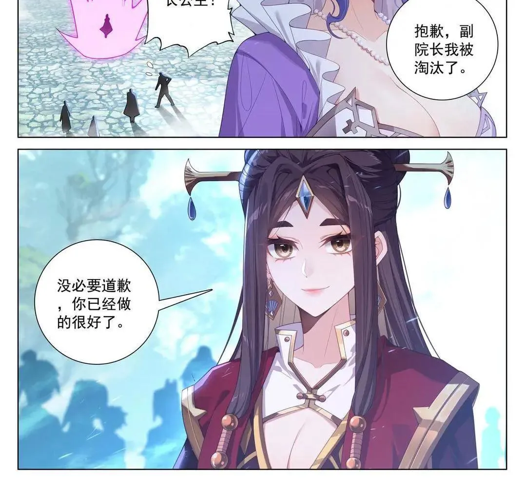 第233话 决战斗法27