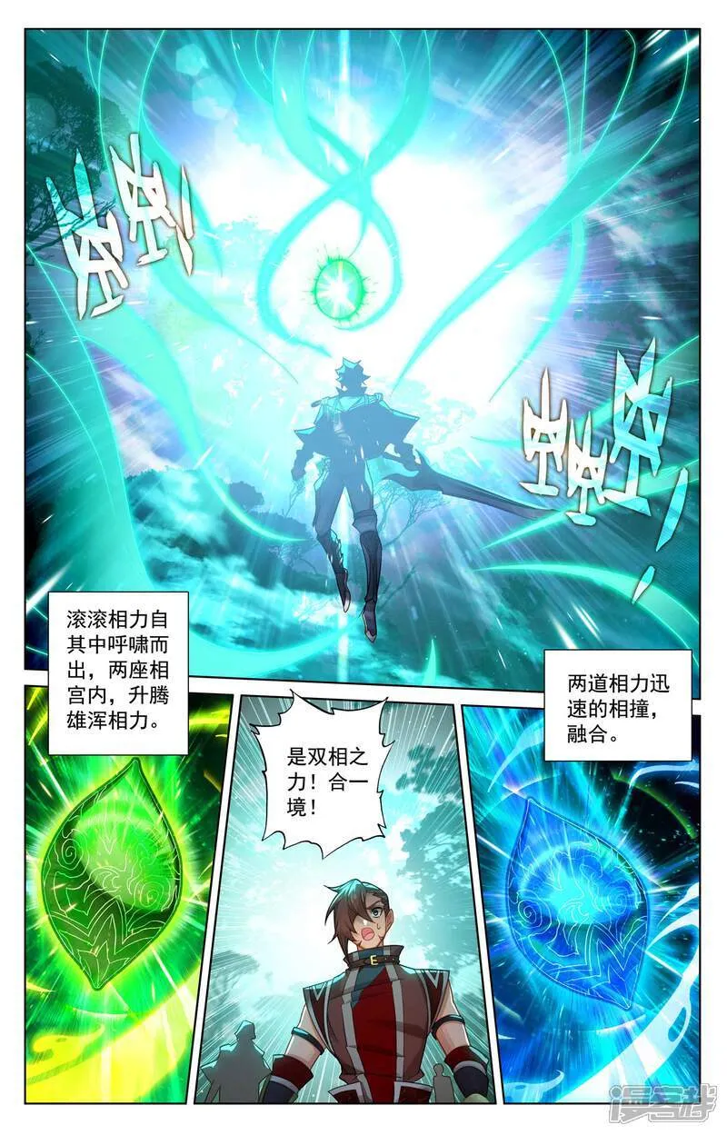 第226话 关门放毒14