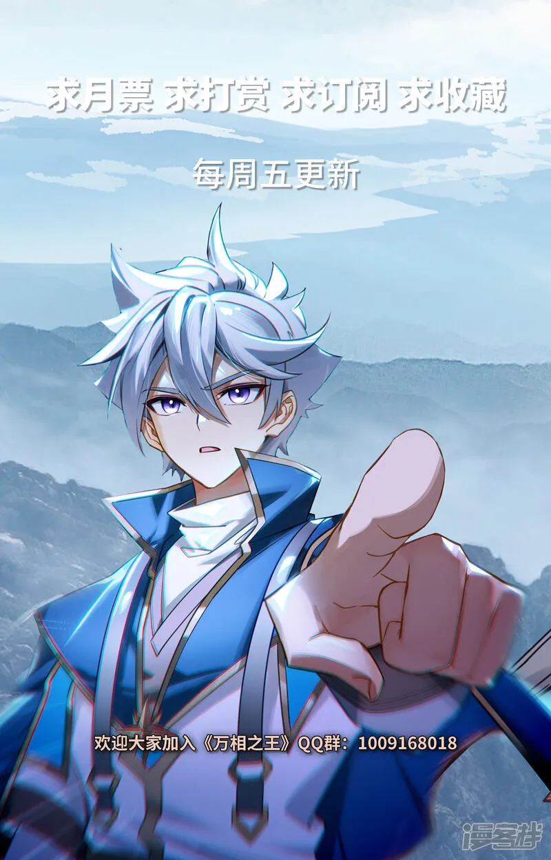第227话 聚灵坛群17