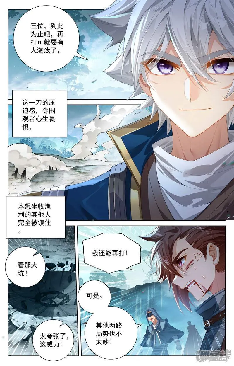 第227话 聚灵坛群1