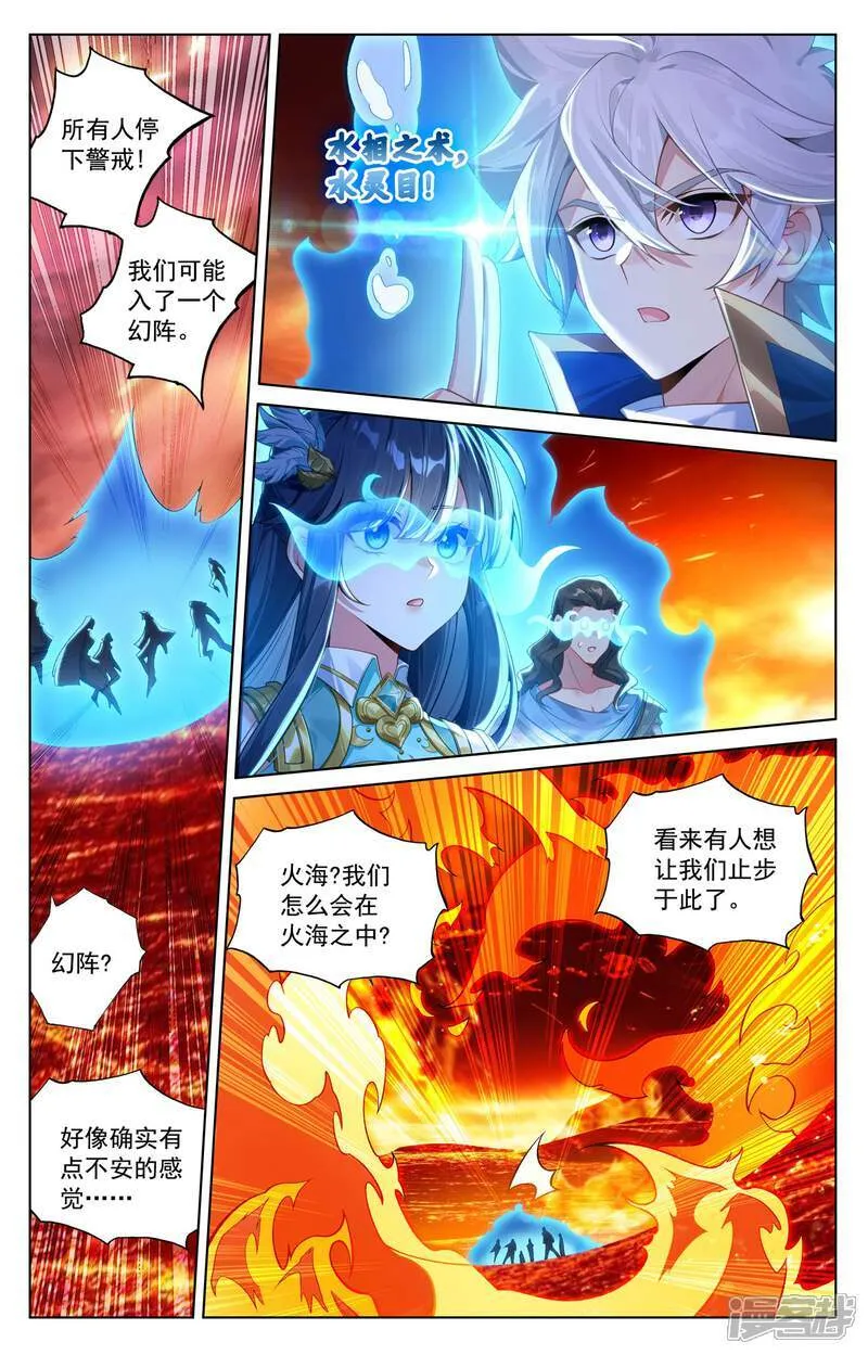 第230话 谁是猎人2