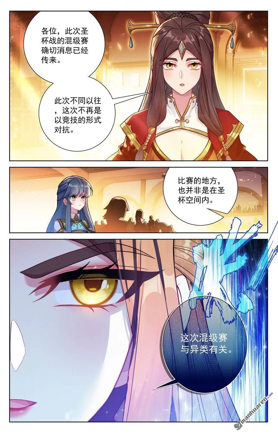 第236回 我的选择10