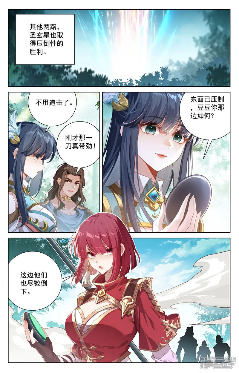 第227话 聚灵坛群2