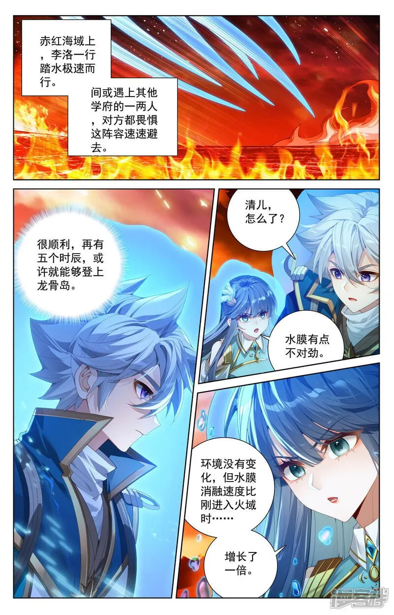 第230话 谁是猎人1