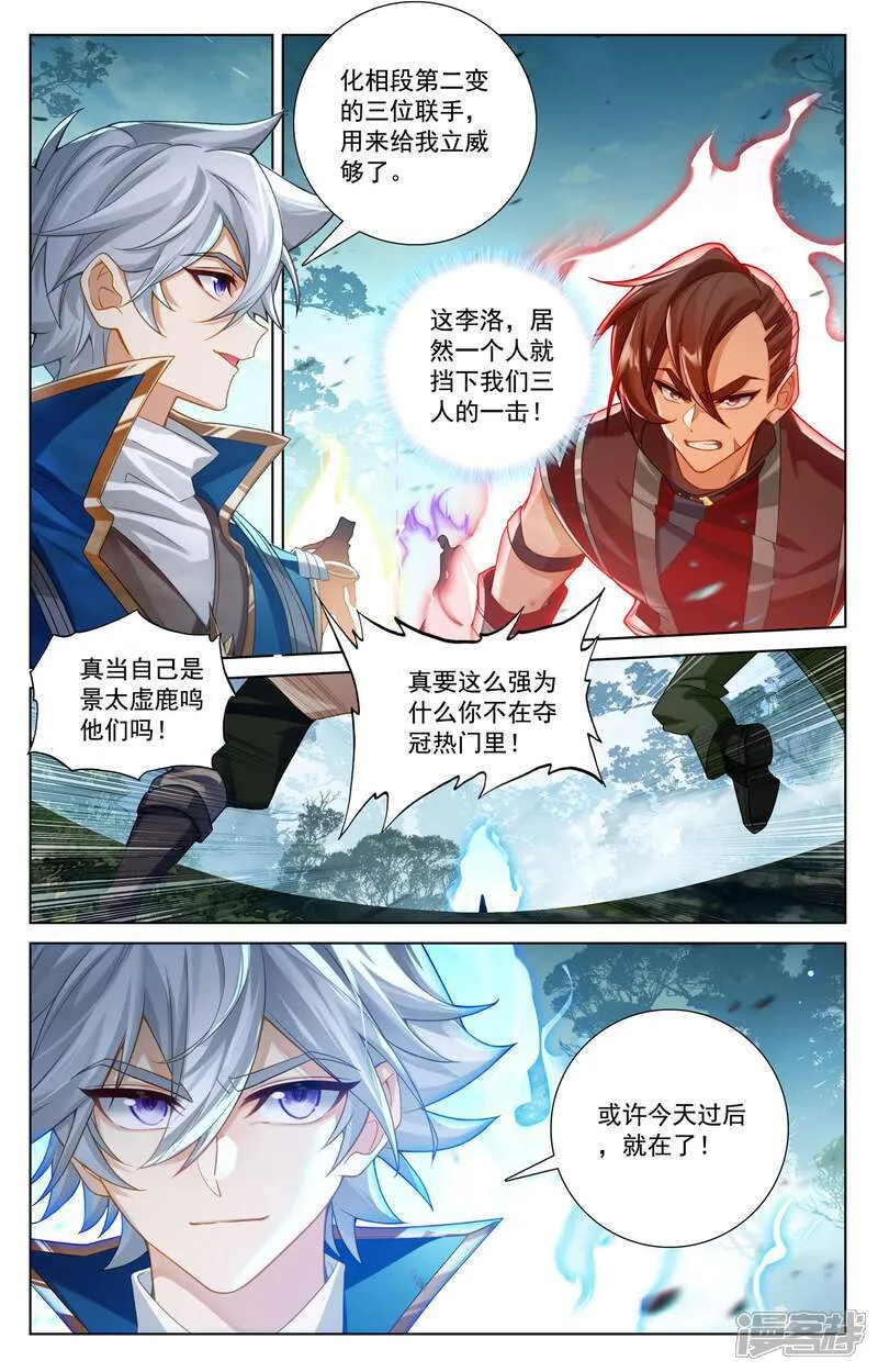 第226话 关门放毒1