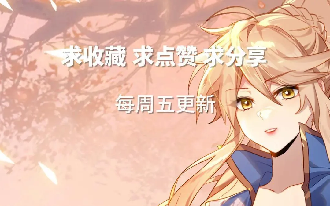 第233话 决战斗法33