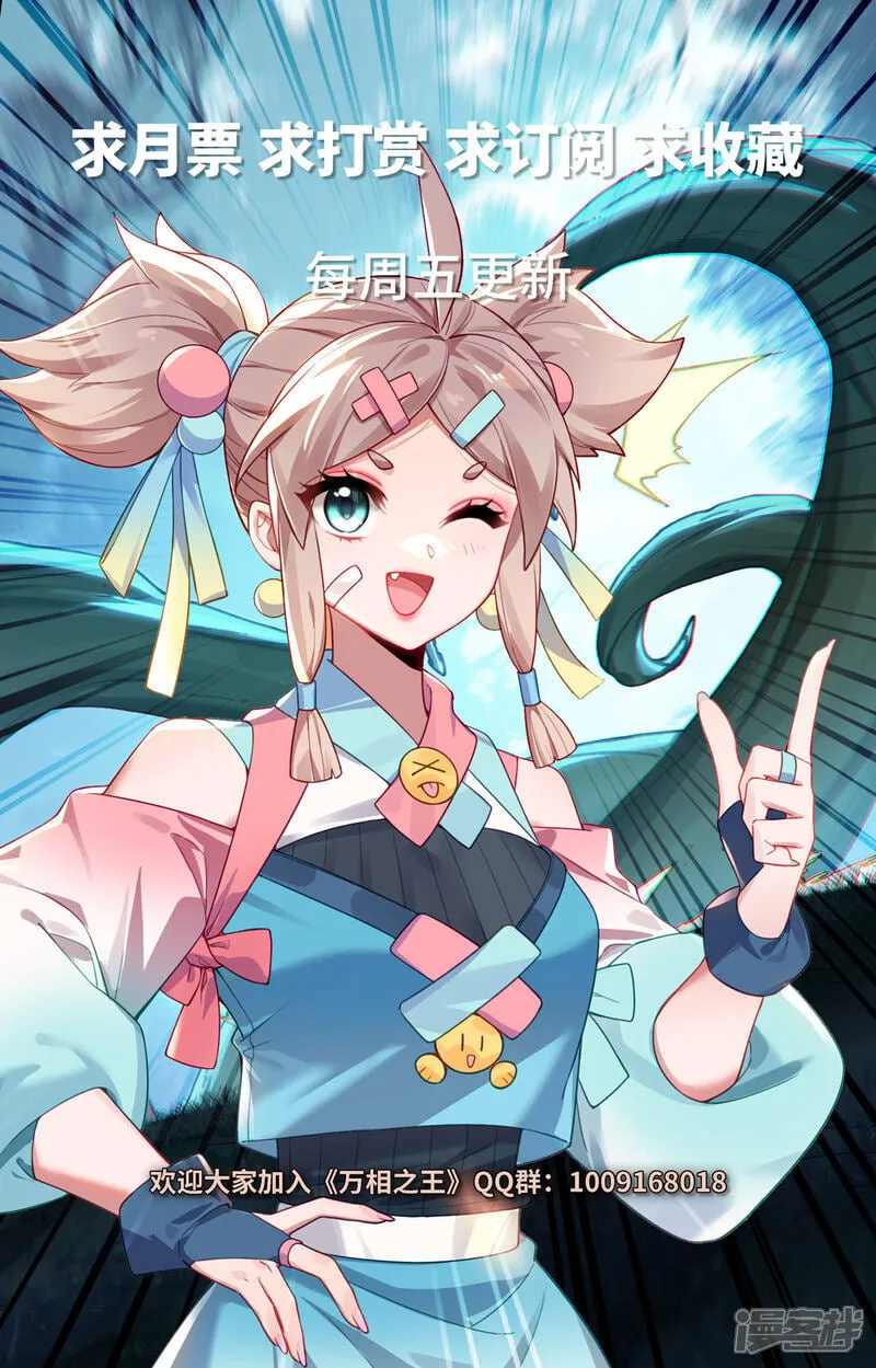 第225话 两个双相17