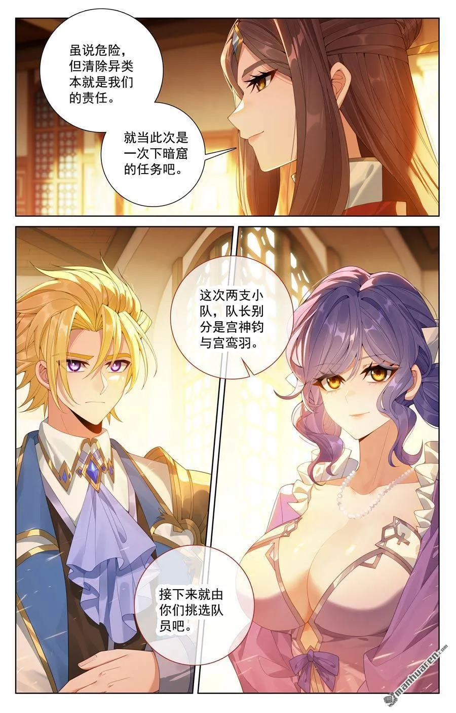 第236回 我的选择12