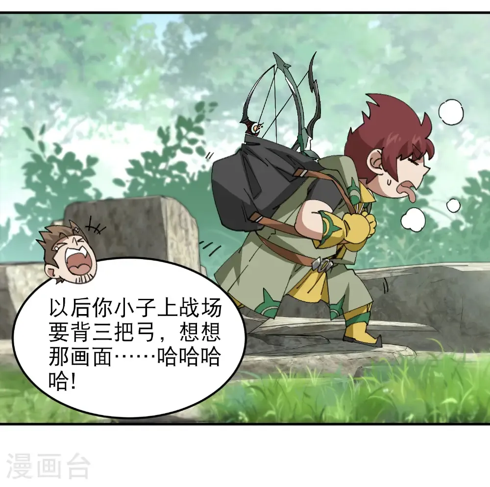 第491话 新装备44