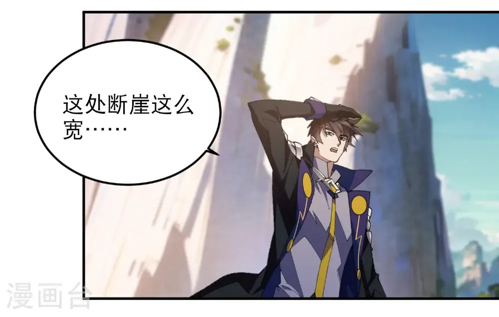 第497话 又是断崖20