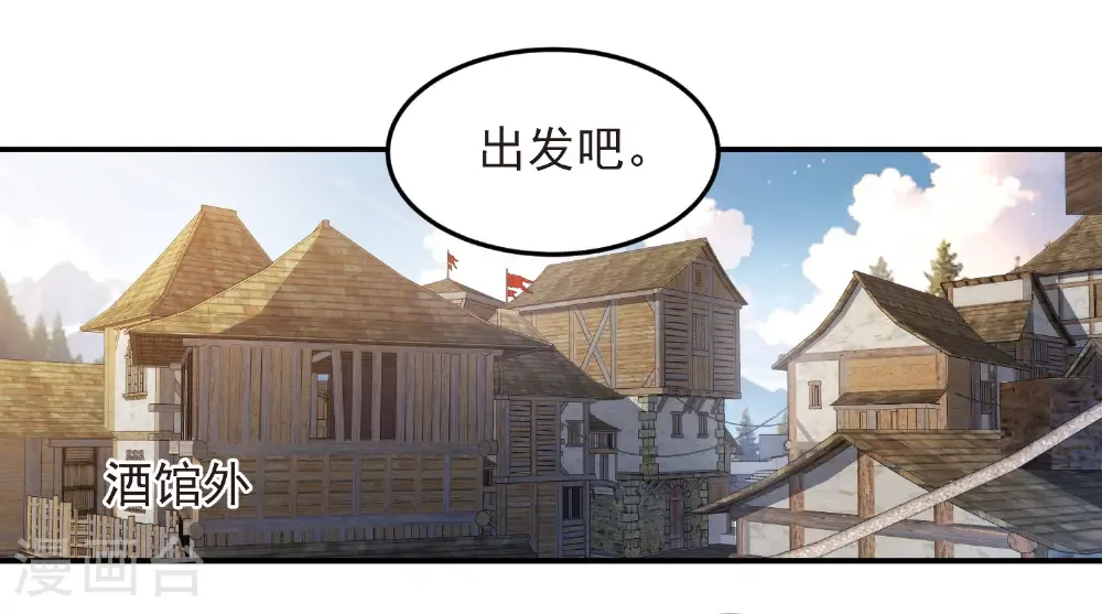 第510话 离开月夜城18