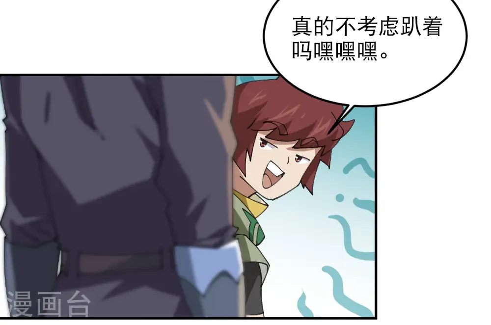 第496话 战无伤危机19