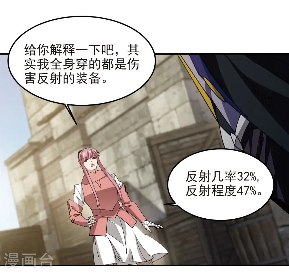 第488话 不完美的Perfect11